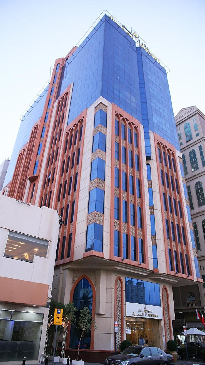 Al Hamra
