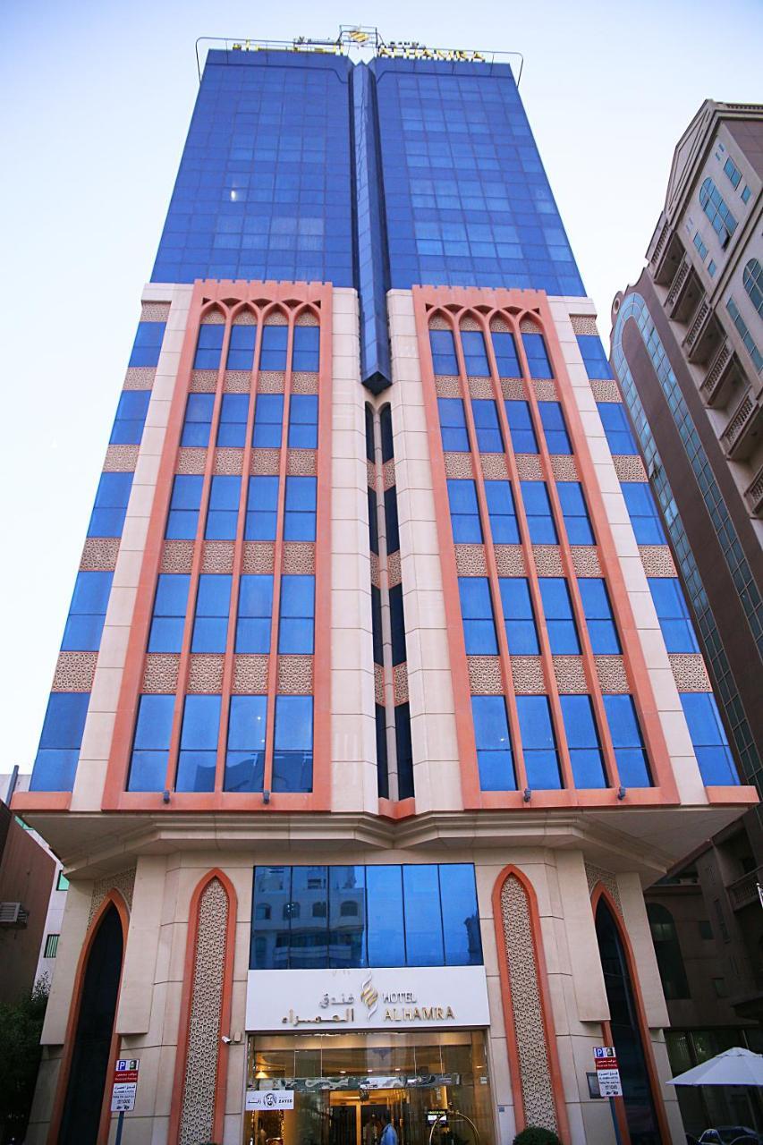 Al Hamra Hotel