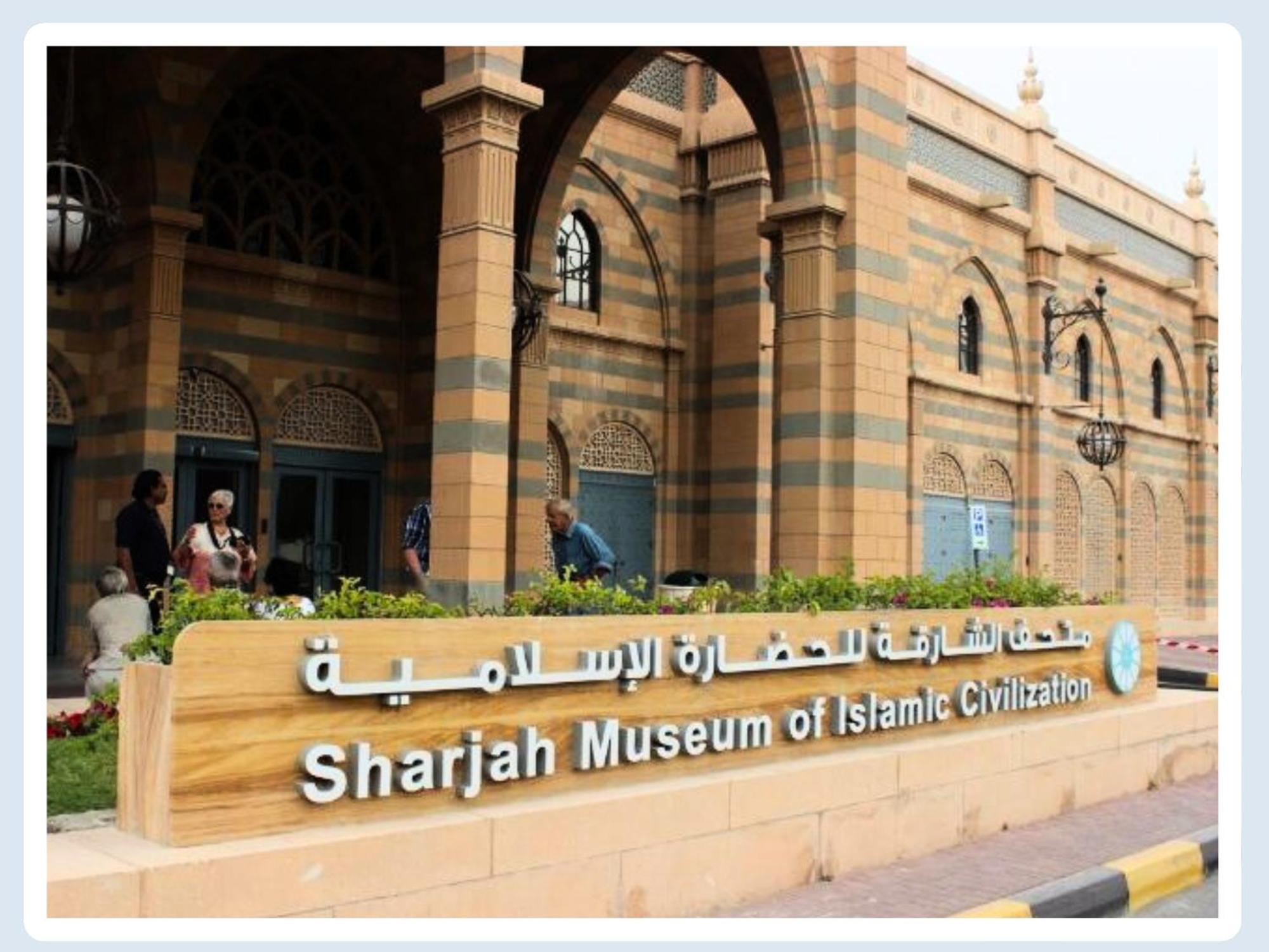 Al Hamra 4* Sharjah
